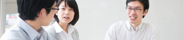 人材募集イメージ